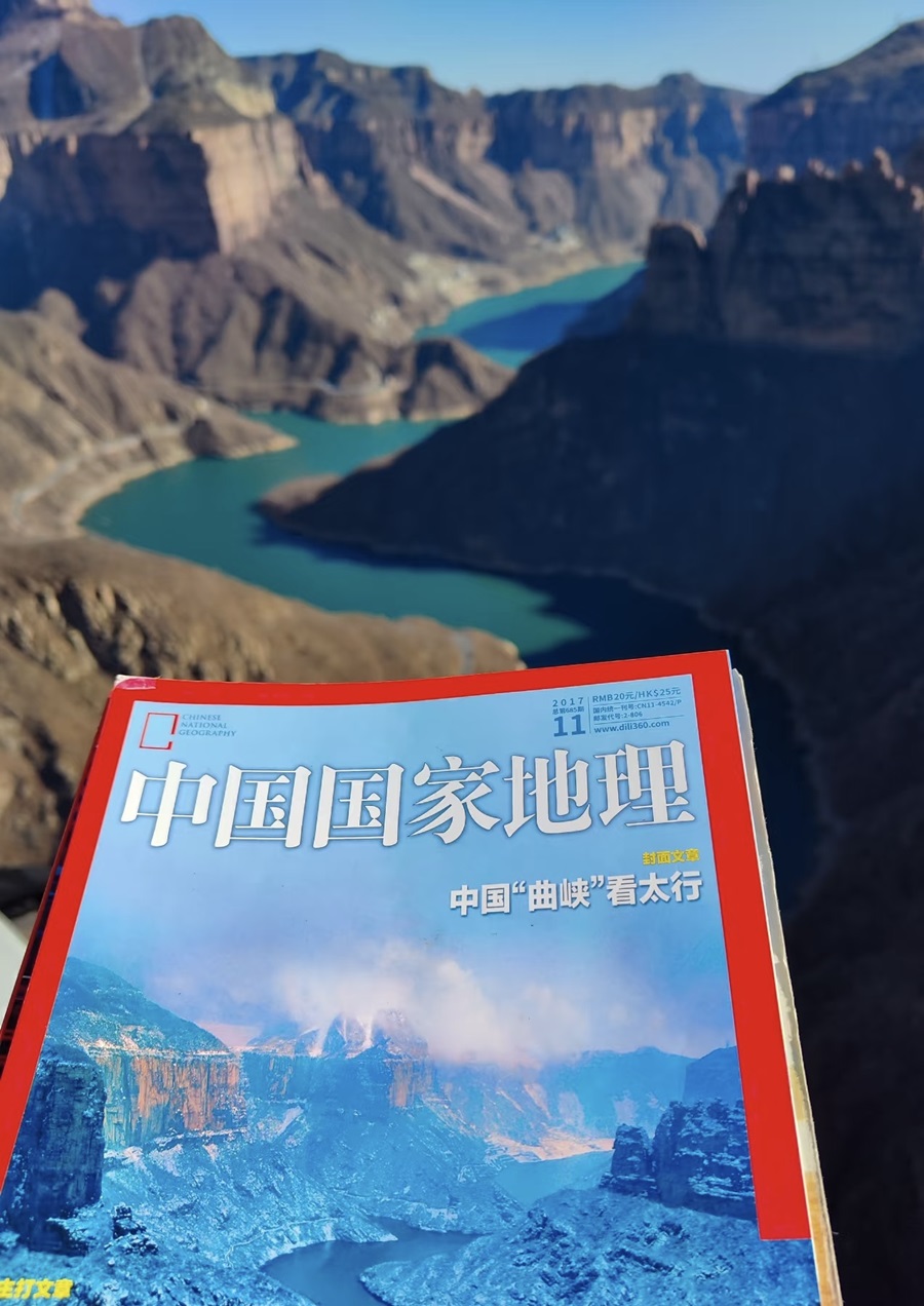 行程美圖