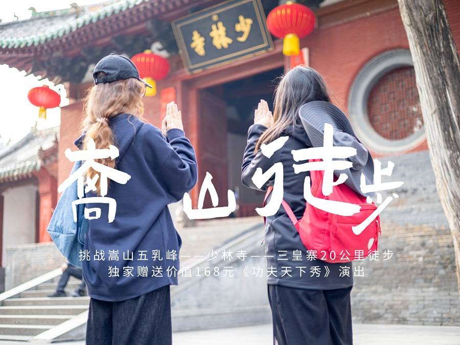 行程美圖
